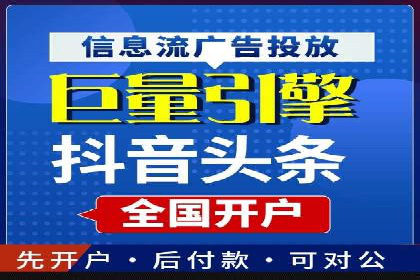 百度竞价推广的广告创意与落地页优化——以某游戏公司为例