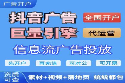 行业新秀如何通过sem竞价运营实现快速崛起