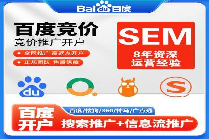 百度推广代运营公司成功案例：提升广告点击率的方法
