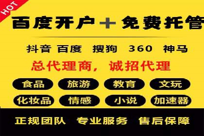 充值高返点案例：月入过万的秘密
