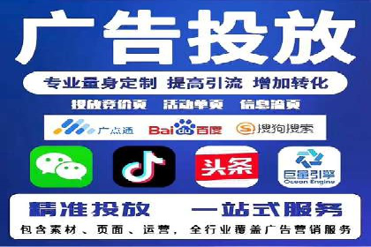 百度推广代理在移动端广告投放的策略与效果